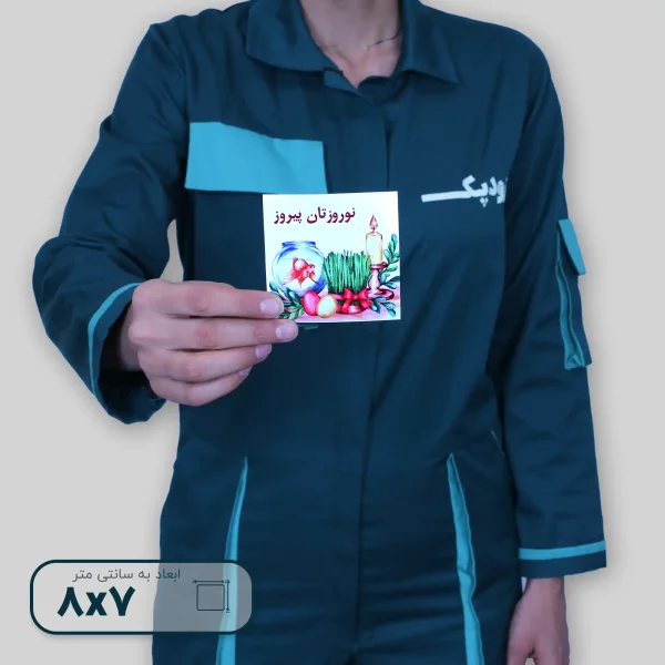 نورورزی سبزه روبه رو