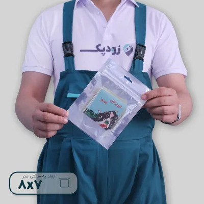 نوروزی دختر بسته بندی