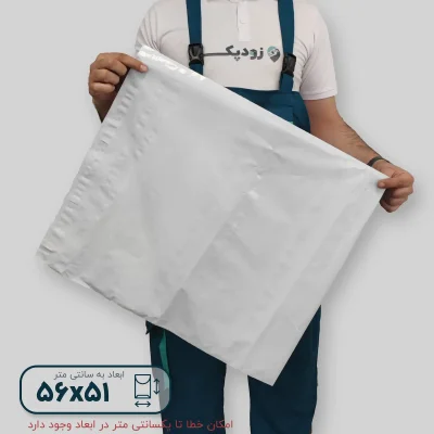 پاکت فلایر جیب دار5651