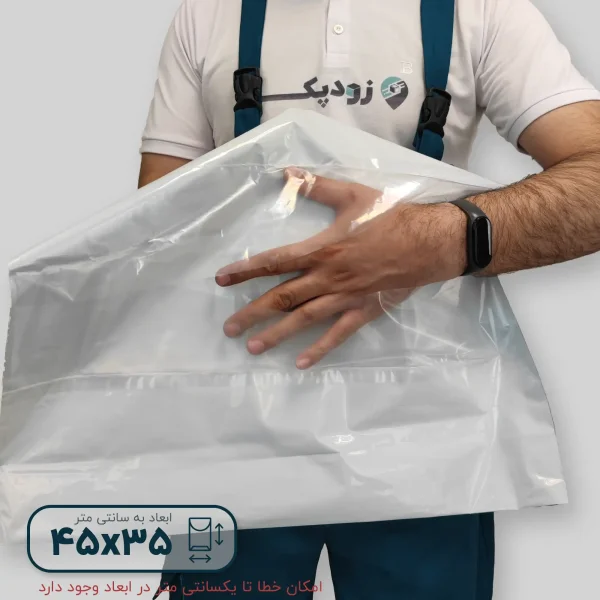 پاکت فلایر جیب دار 4535