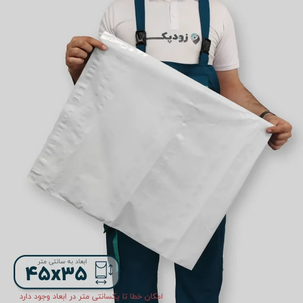 پاکت فلایر جیب دار 4535 روبهرو