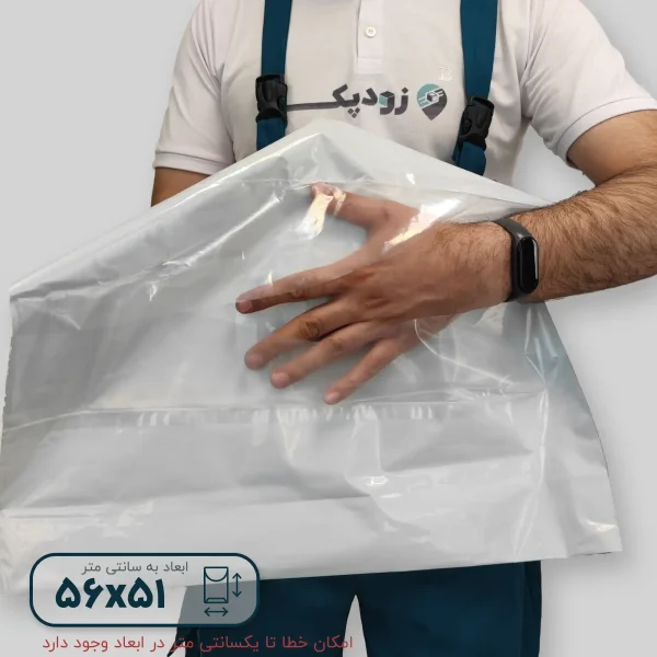 پاکت فلایر جیب دار 5651 روبه رو