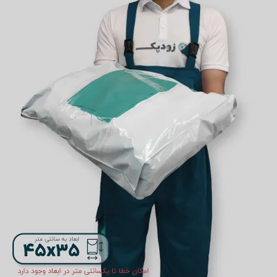 پاکت فلایر جیبدار محصول 4535
