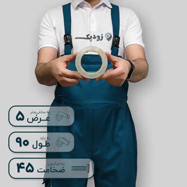 چسب زودپک 45 میکرون رول