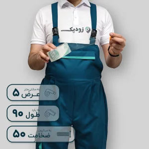 چسب پهن زودپک شفاف 50 میکرون 5 سانتیمتر 90 یارد