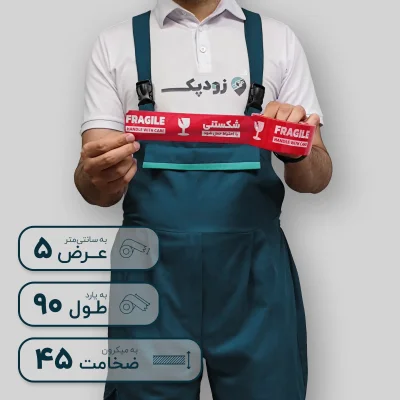 چسب شکستنی باز