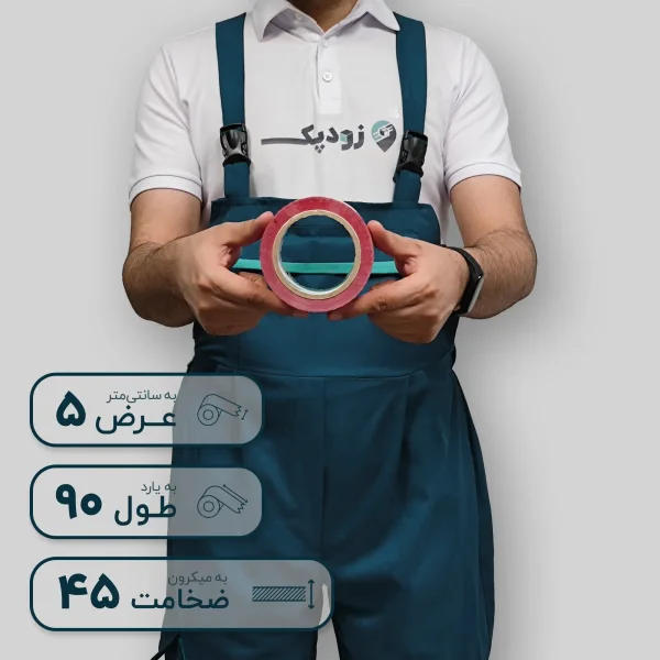 چسب شکستنی روبه رو