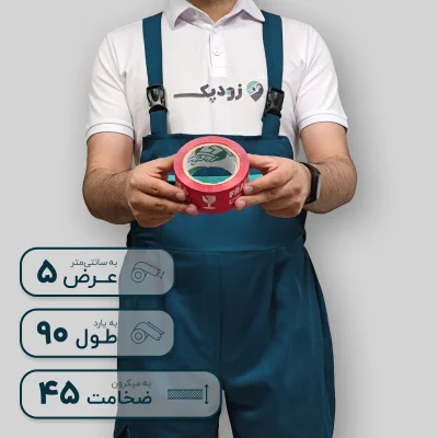 چسب شکستنی رول