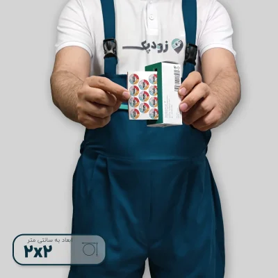 لیبل خورد شونده گارانتی بسته بندی