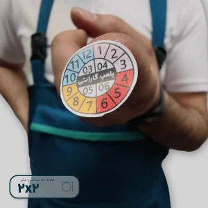 لیبل خرد شونده گارانتی 01