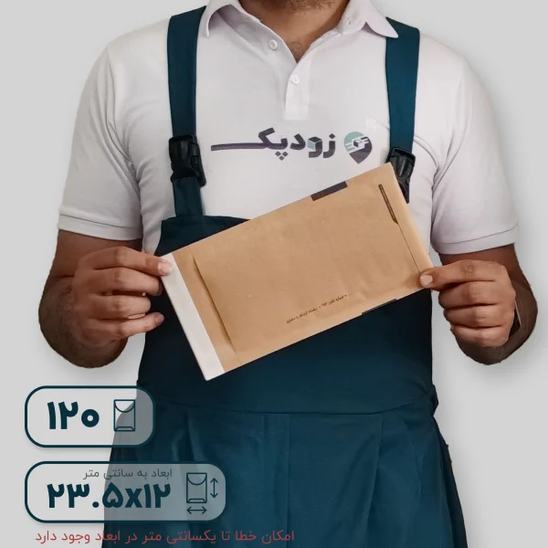 پاکت کرافت حبابدار 120پشت