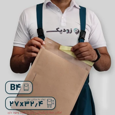 پاکت کرافت حبابدار B4 چسب