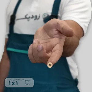 لیبل هولوگرام M