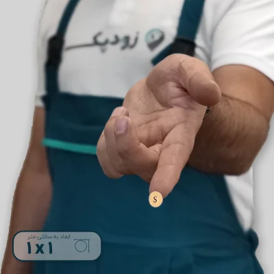 لیبل هولوگرام سایز S