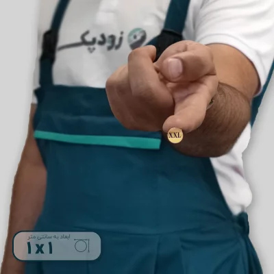 لیبل هولوگرام سایز XXL