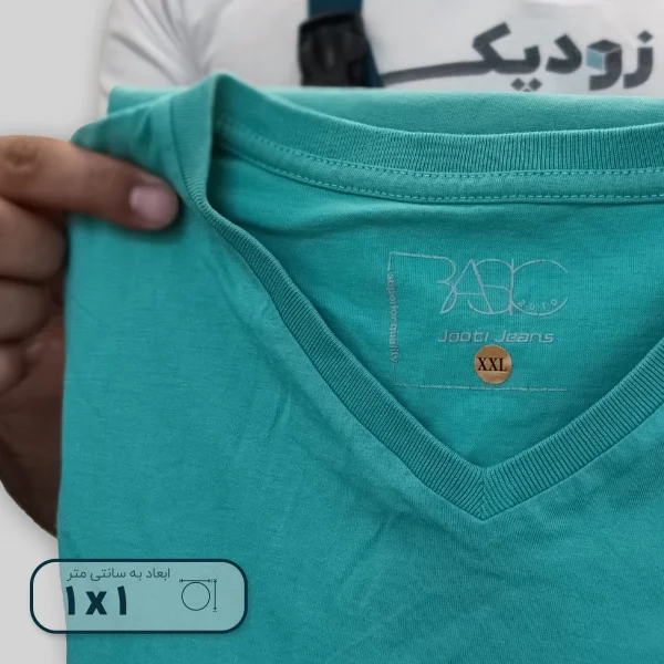 لیبل هولوگرام سایز XXL- لباس