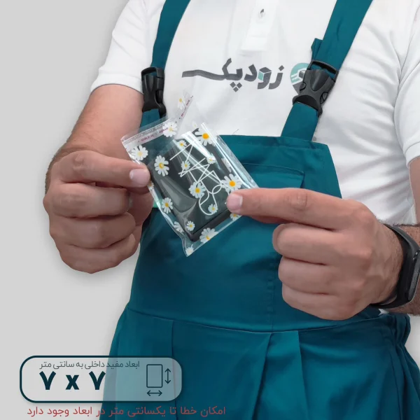 سلفون لب چسبدار طرح گل بابونه 7x7