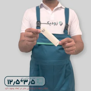 برچسب فانتزی جعبه طرح just for you ابعاد 3.5*12.5