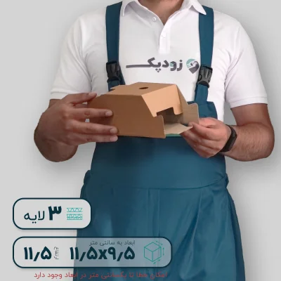 جعبه ماگ پنجره دار قفل