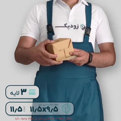 جعبه ماگ پنجره دار قفل2