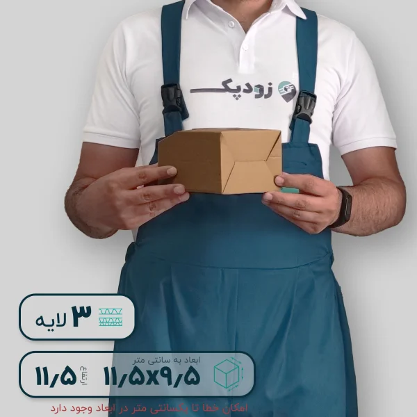 جعبه ماگ پنجره دار قفل3