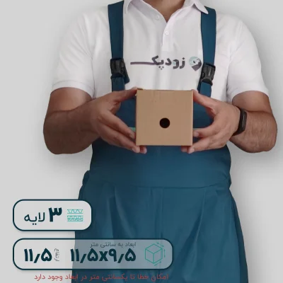 جعبه ماگ پنجره دار روبه رو