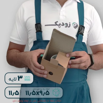 جعبه ماگ پنجره دار ماگ داخلی 2