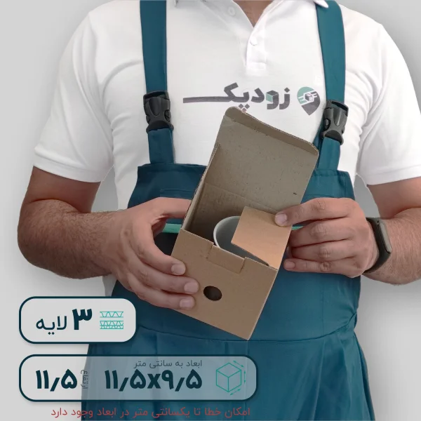 جعبه ماگ پنجره دار ماگ داخلی