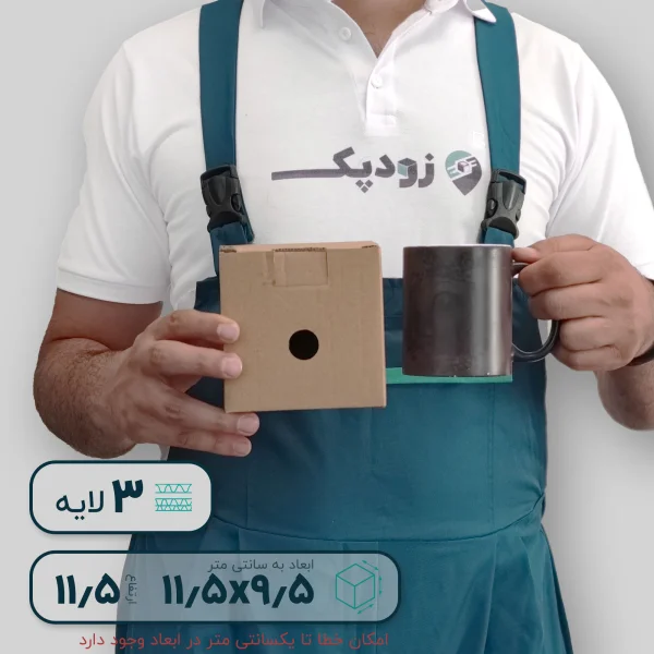 جعبه ماگ پنجره دار ماگ 1