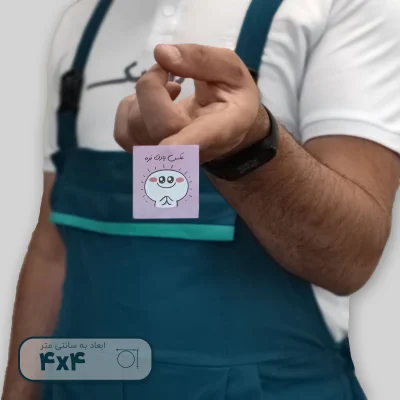 لیبل عکس یادت نره نمای نزدیک