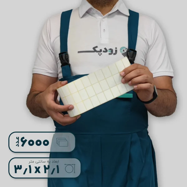 برچسب-پرینتر-لیبل-زن-31-در-21 باز