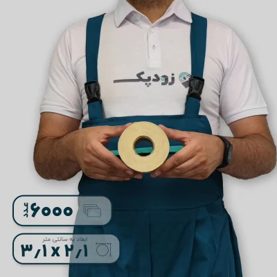 برچسب-پرینتر-لیبل-زن-31-در-21 رول