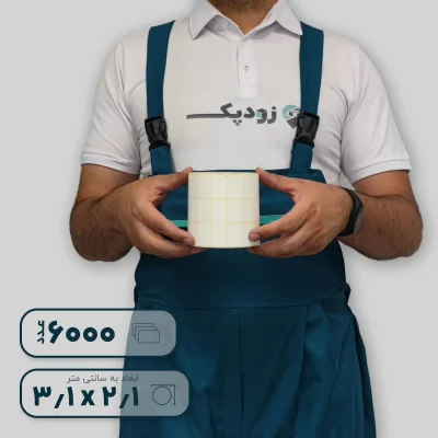 برچسب-پرینتر-لیبل-زن-31-در-21 روبه رو