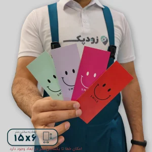 برچسب فانتزی جعبه طرح smile ابعاد 6*15