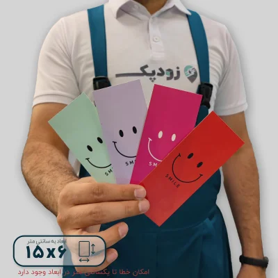برچسب فانتزی جعبه طرح smile ابعاد 6*15 - تصویر 1