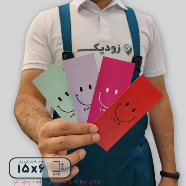 برچسب فانتزی جعبه طرح smile ابعاد 6*15