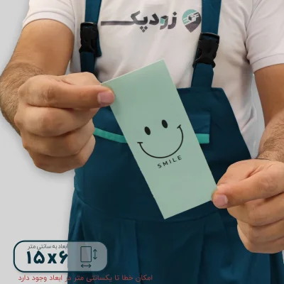 برچسب فانتزی جعبه طرح smile ابعاد 6*15 - تصویر 4