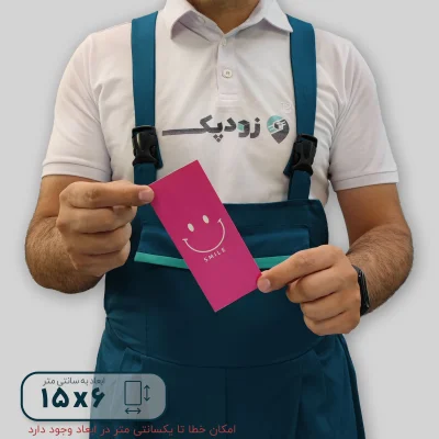 برچسب فانتزی جعبه طرح smile ابعاد 6*15 - تصویر 5