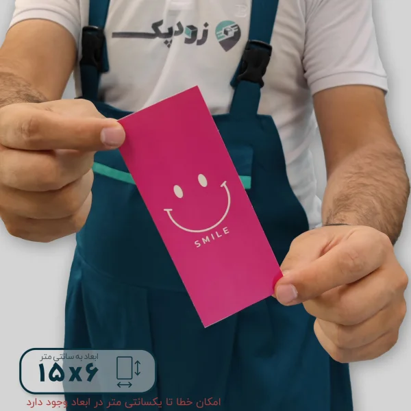 برچسب فانتزی جعبه طرح smile ابعاد 6*15