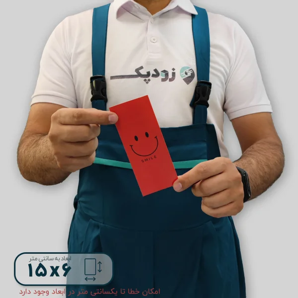 برچسب فانتزی جعبه طرح smile ابعاد 6*15