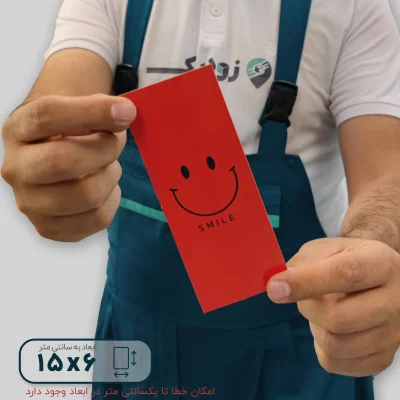 برچسب فانتزی جعبه طرح smile ابعاد 6*15 - تصویر 11