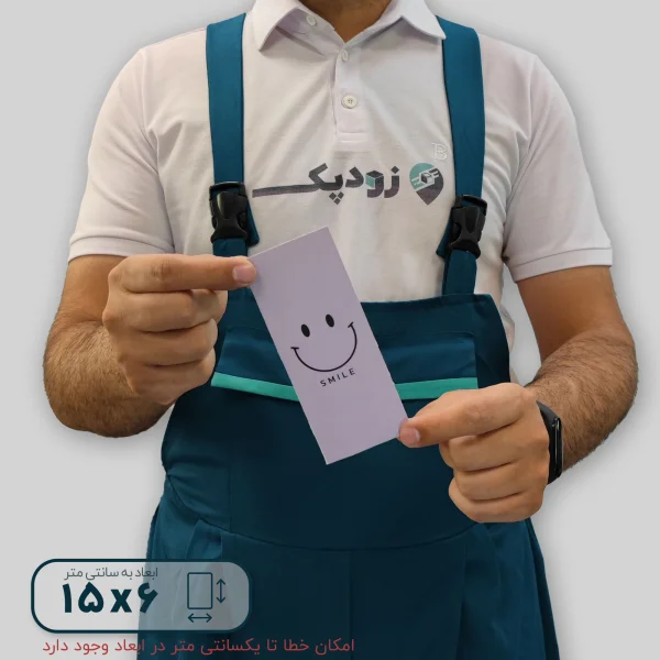 برچسب فانتزی جعبه طرح smile ابعاد 6*15