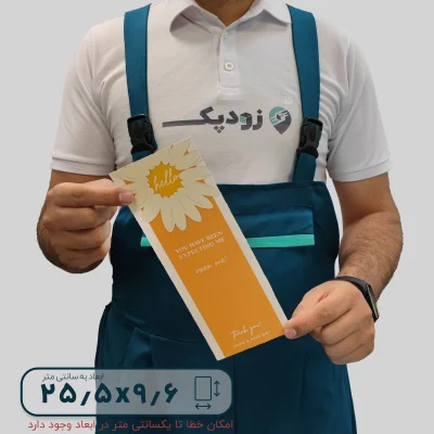 برچسب فانتزی جعبه طرح گل بابونه 9.6*25.5 - تصویر 1