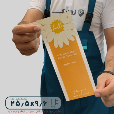 برچسب فانتزی جعبه طرح گل بابونه 9.6*25.5 - تصویر 5