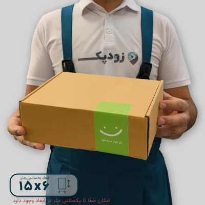 برچسب فانتزی جعبه طرح باز شود 6*15 - تصویر 4