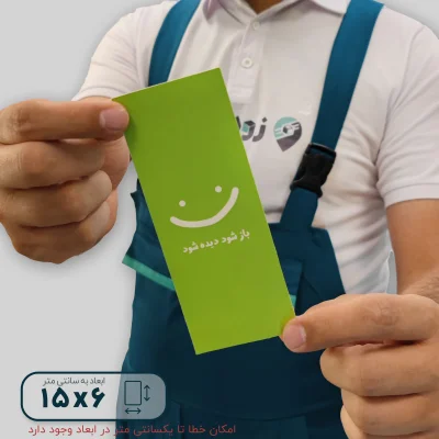 برچسب فانتزی جعبه طرح باز شود 6*15 - تصویر 5