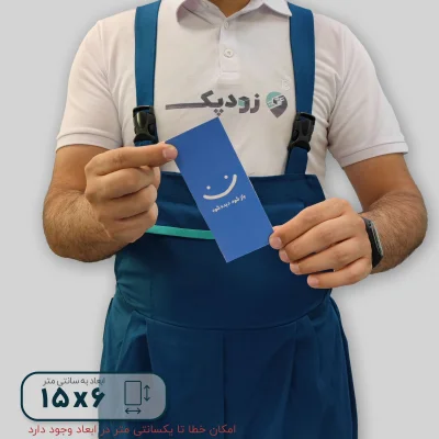 برچسب فانتزی جعبه طرح باز شود 6*15 - تصویر 6