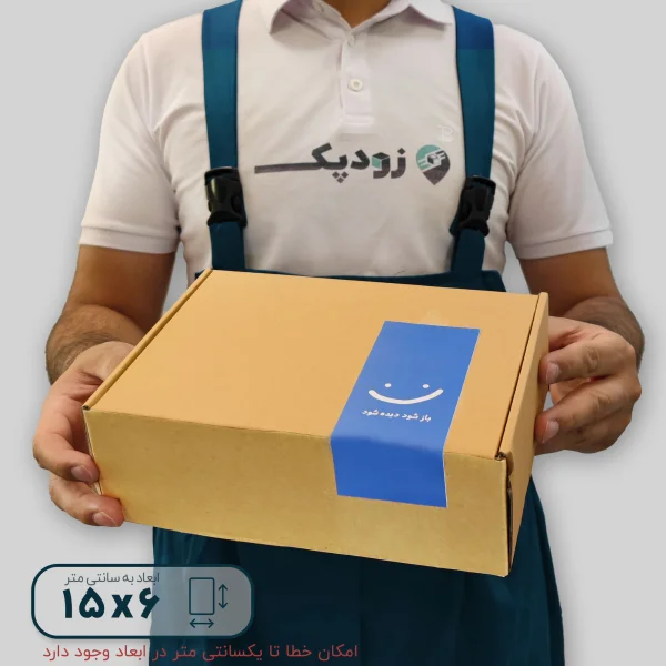 برچسب فانتزی جعبه طرح باز شود 6*15