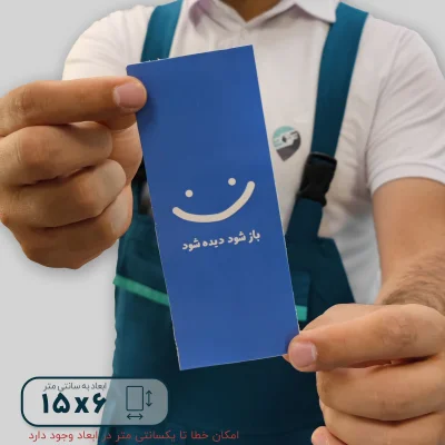 برچسب فانتزی جعبه طرح باز شود 6*15 - تصویر 9