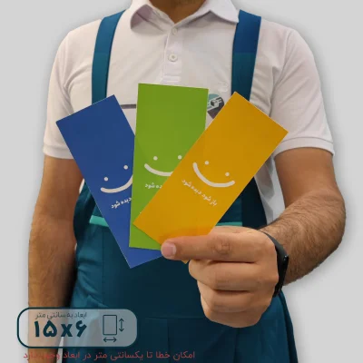 برچسب فانتزی جعبه طرح باز شود 6*15 - تصویر 1